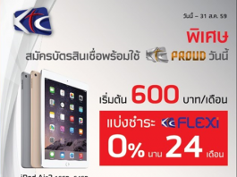 KTC-Proud