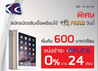 KTC-Proud