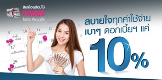 KTC-Proud-10