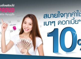 KTC-Proud-10