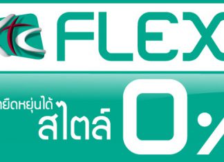 KTC_Flexi