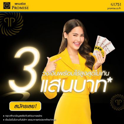 สมัครบัตรกดเงินสดอนุมัติเร็ว รู้ผลเร็ว