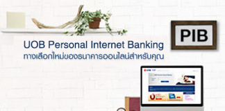 UOB Personal Internet Banking