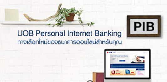UOB Personal Internet Banking