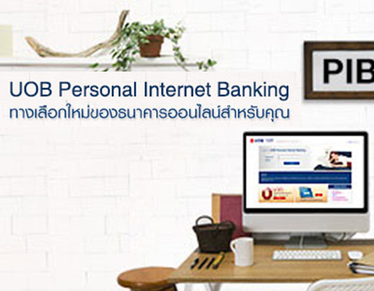 UOB Personal Internet Banking