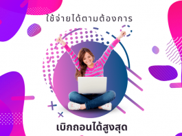 ถอนเงินสูงสุด 1.5 ล้านบาท