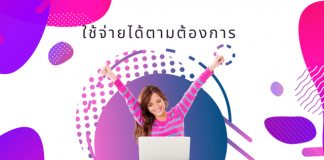 ถอนเงินสูงสุด 1.5 ล้านบาท