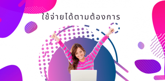 ถอนเงินสูงสุด 1.5 ล้านบาท